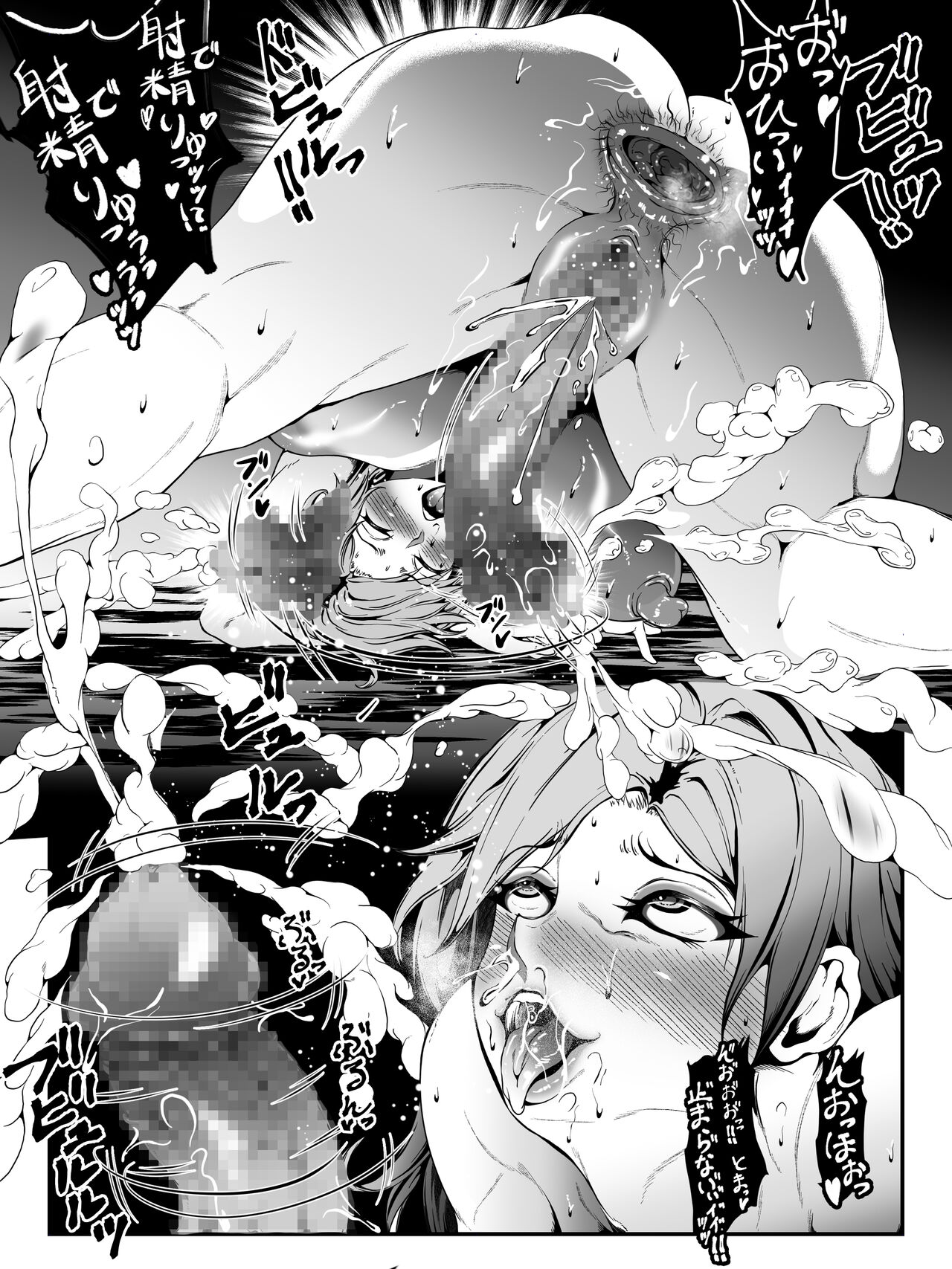 Crescens-tou no Tousou Additional Stories - Page 35