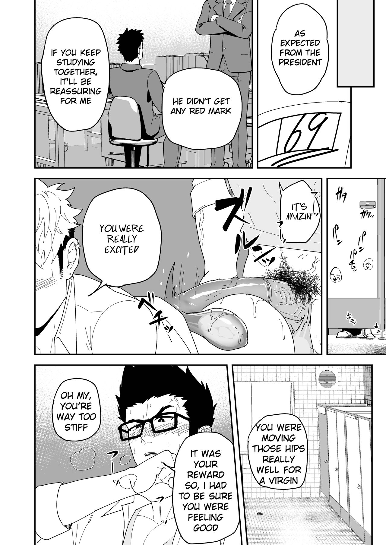 Natsu Akete Hi -  The Day After Summer Dawns - Page 10