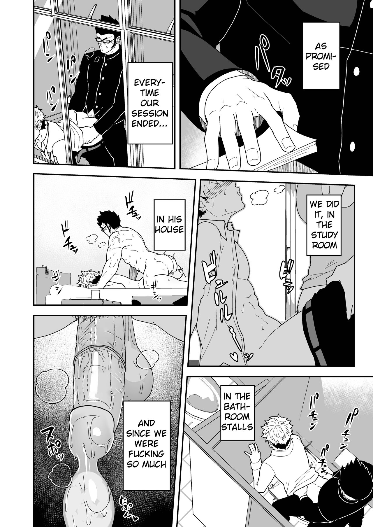 Natsu Akete Hi -  The Day After Summer Dawns - Page 12