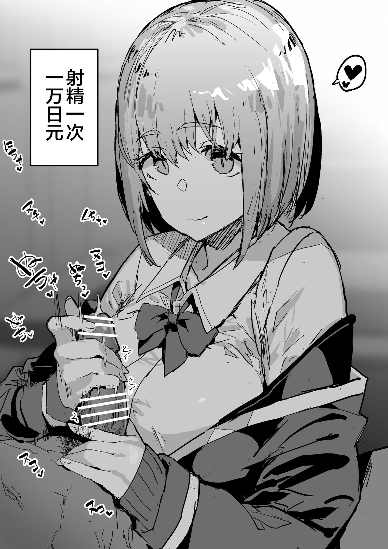 Pixiv整合汉化 - Page 61