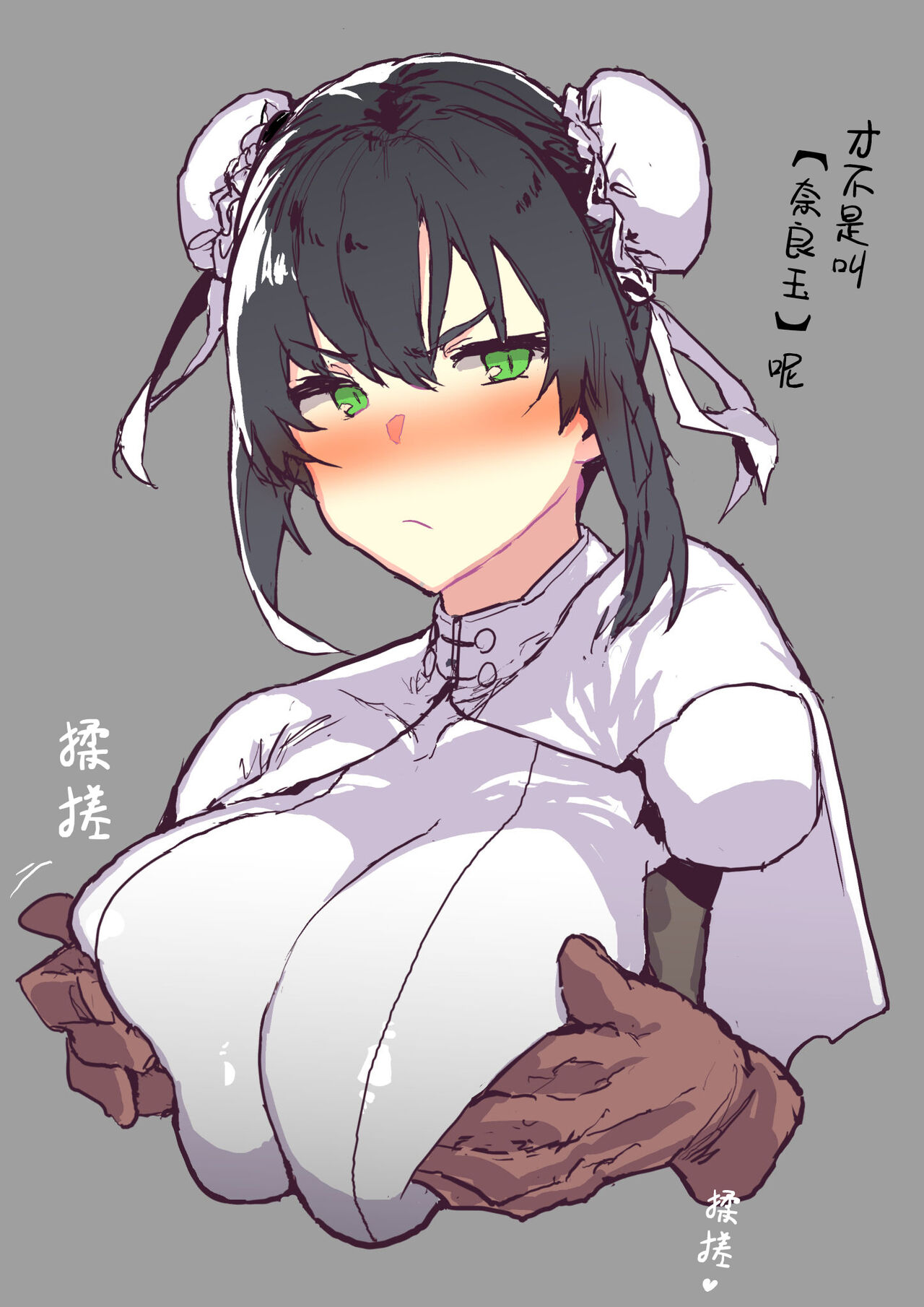 Pixiv整合汉化 - Page 66