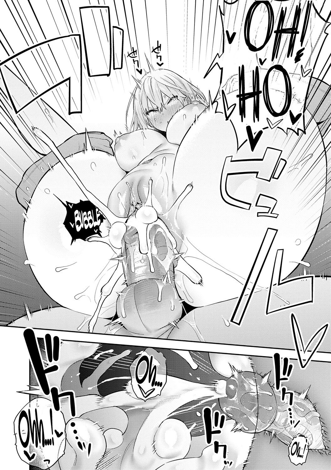 Seiyoku Tsuyo Tsuyo Ch.1-3 - Page 78
