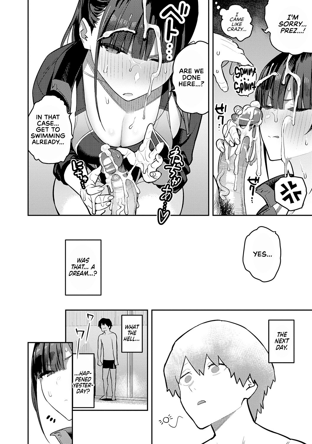 Seiyoku Tsuyo Tsuyo Ch.1-3 - Page 92