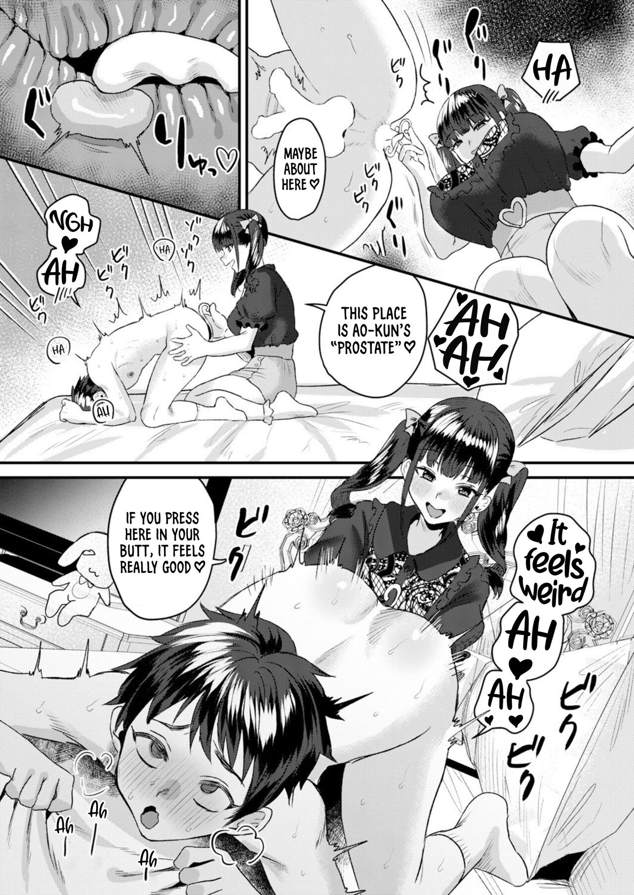 Mesuiki Batsu Game | Punishment Game With Dry Orgasms! - Page 13