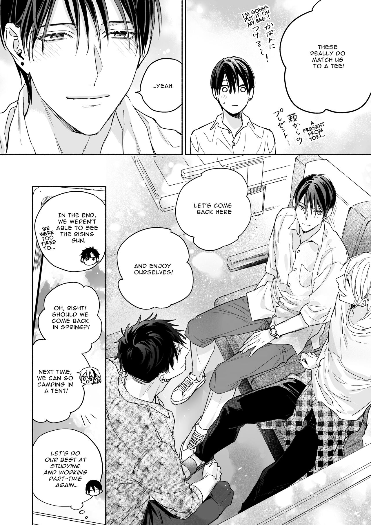 Tachi to Neko Docchi ga Ii no? | Top or Bottom? 3 - Page 52