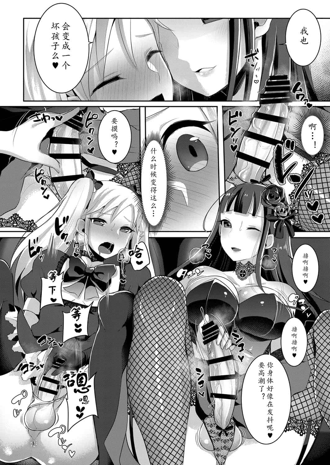 runrun collection - Page 258