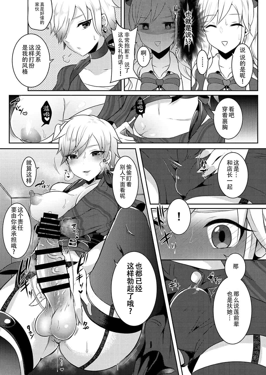 runrun collection - Page 274
