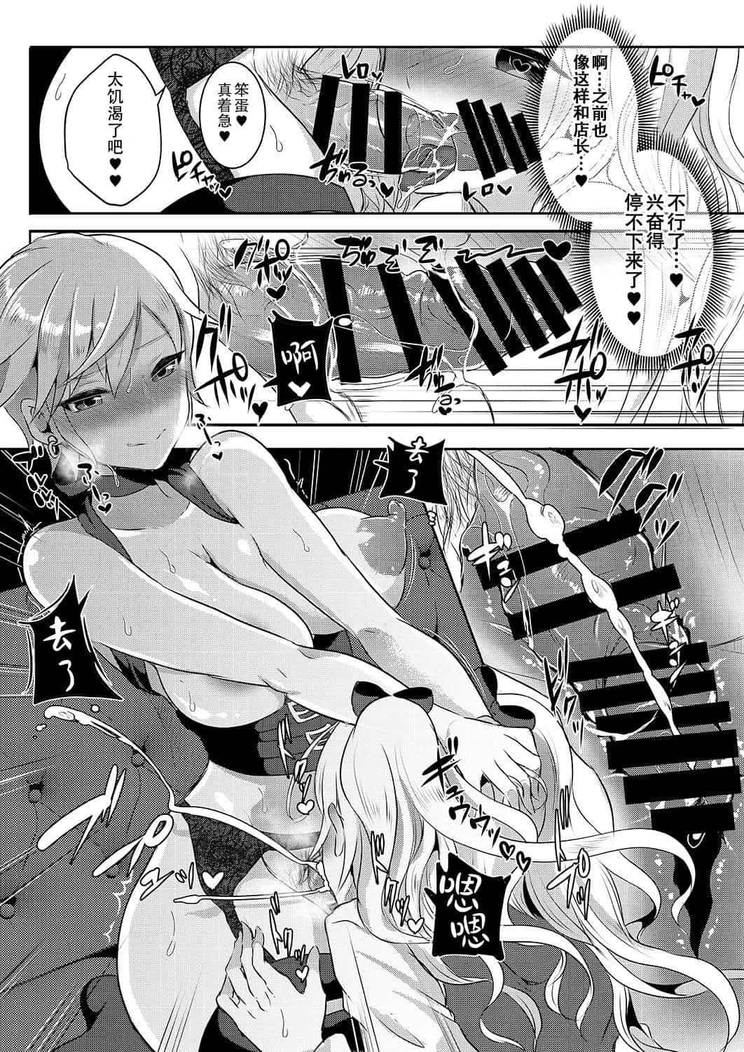 runrun collection - Page 278