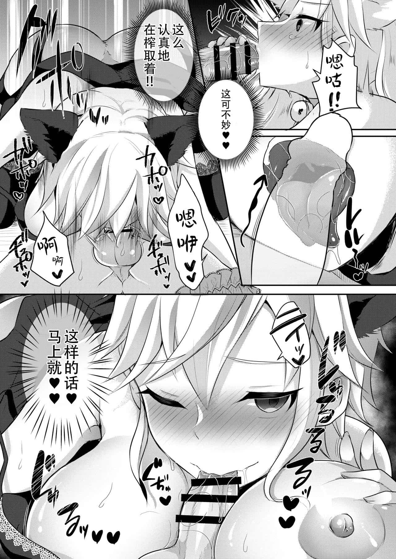 runrun collection - Page 313