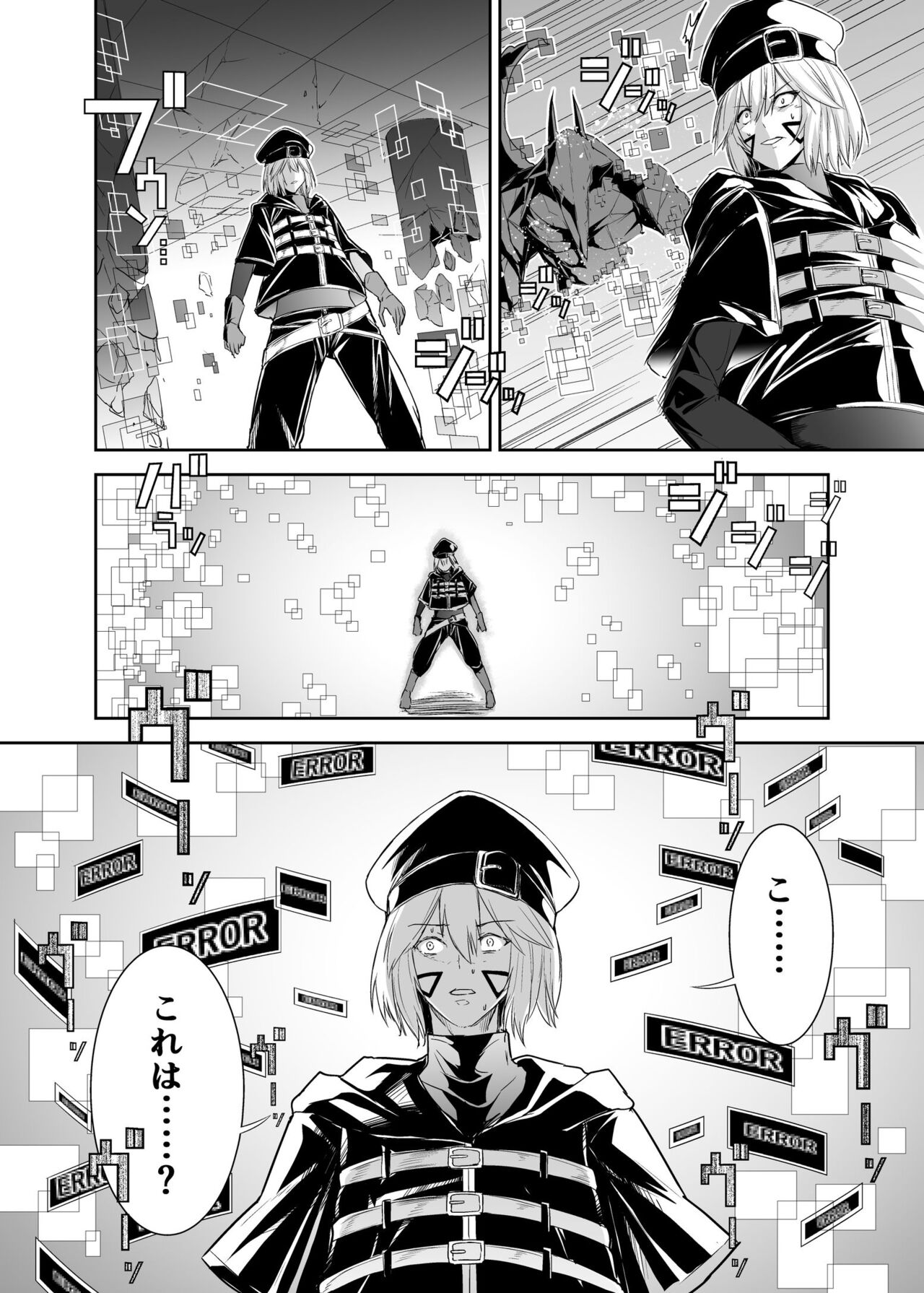 Preview page 8