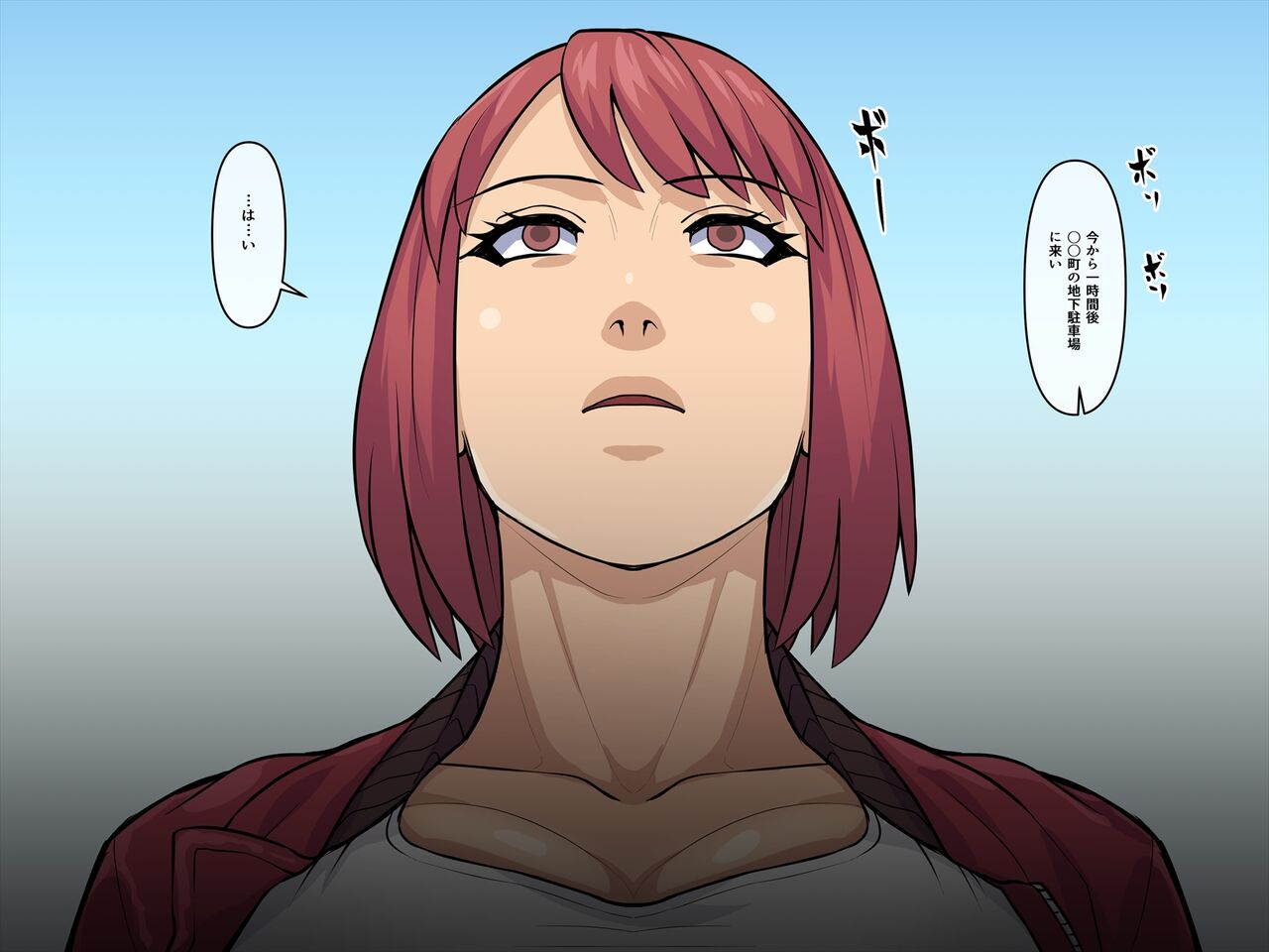 Akai Tora no Ana - Page 11