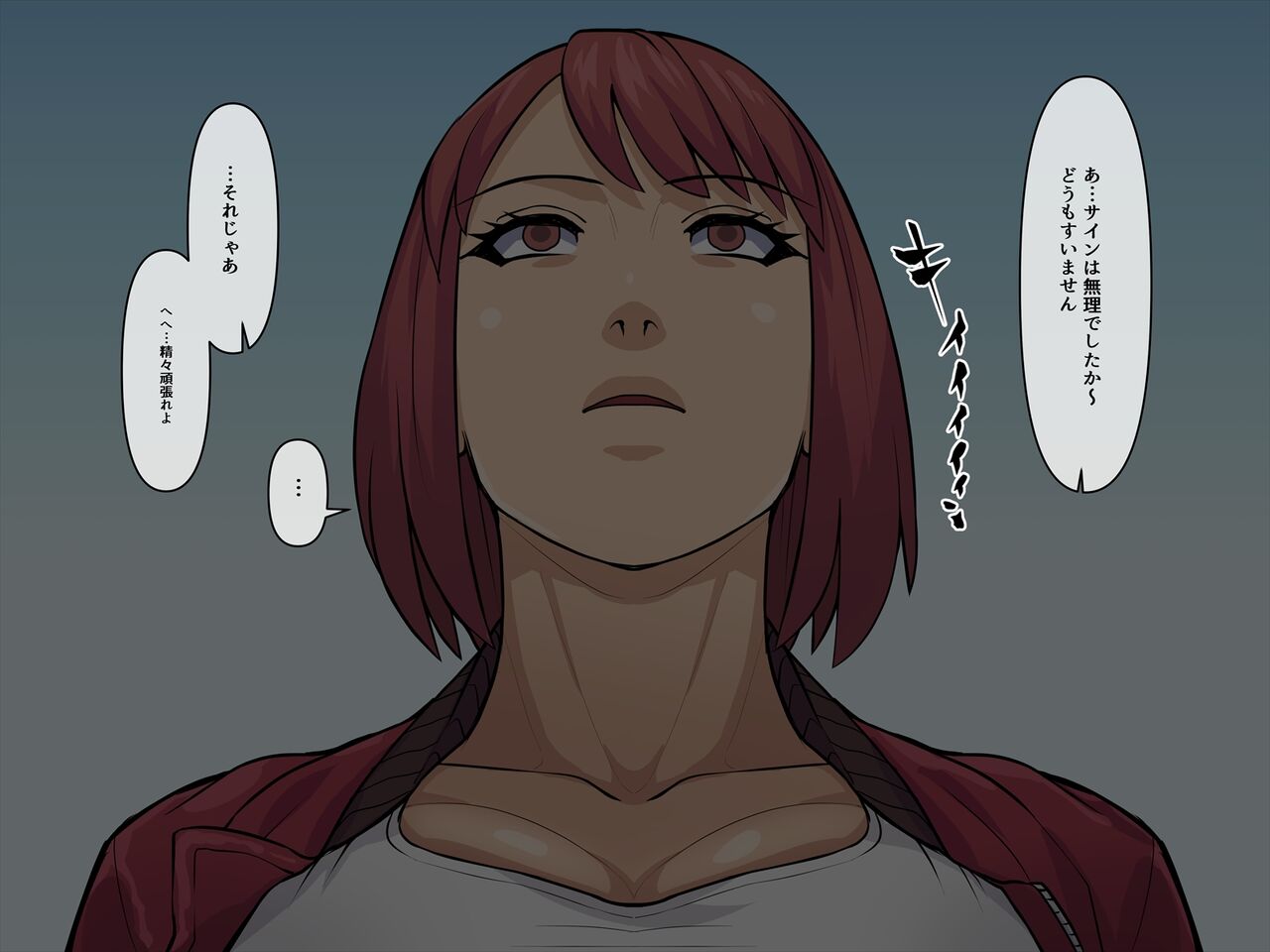 Akai Tora no Ana - Page 12