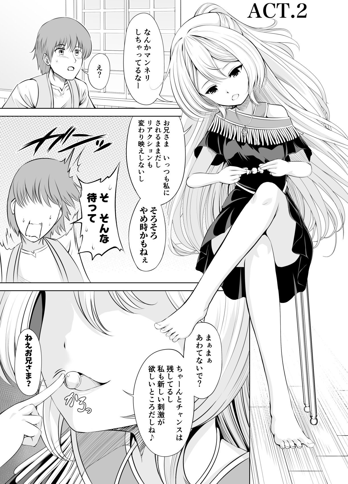 Ama Zeme - Page 11