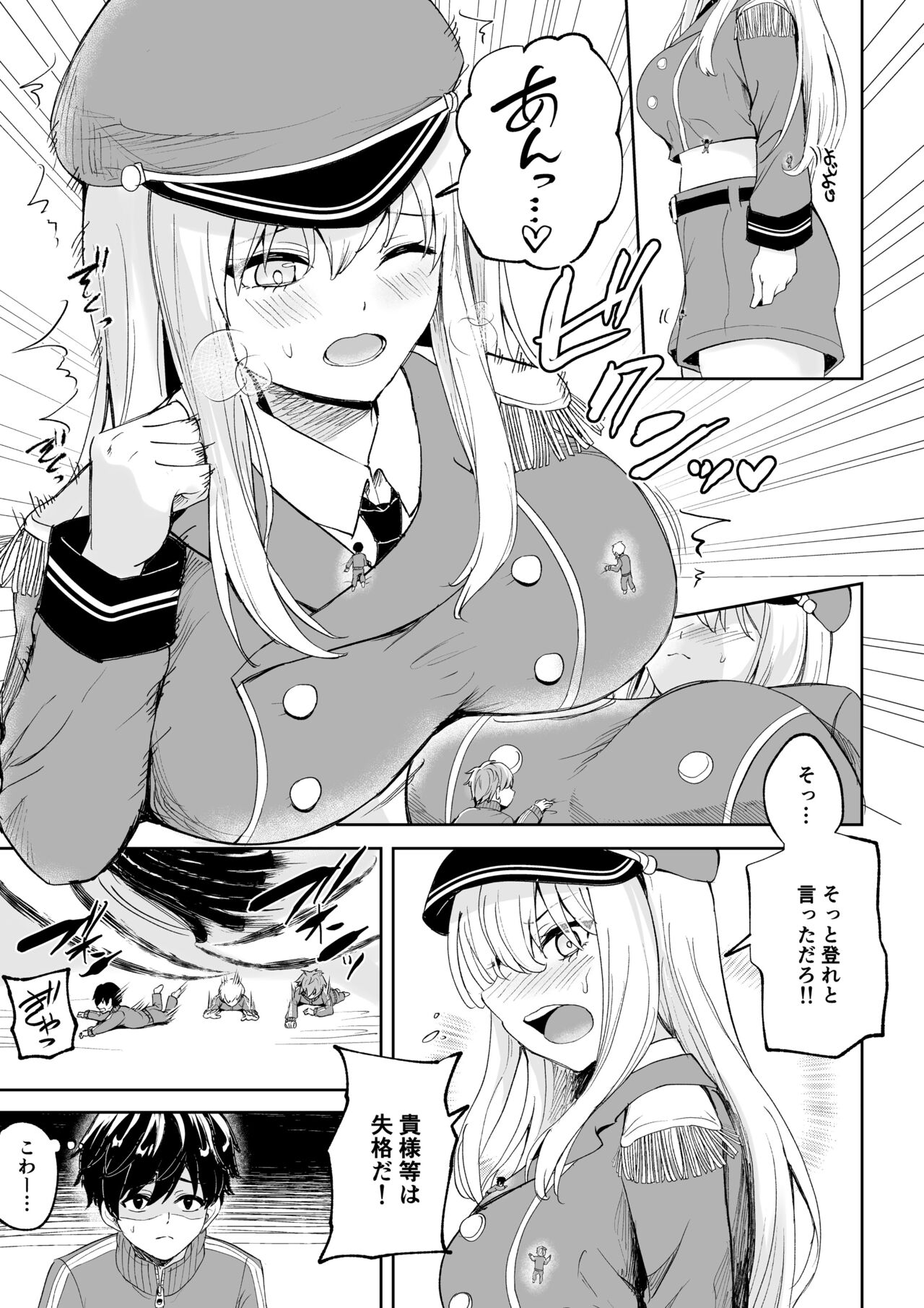 Microne Magazine Vol. 78 - Page 10