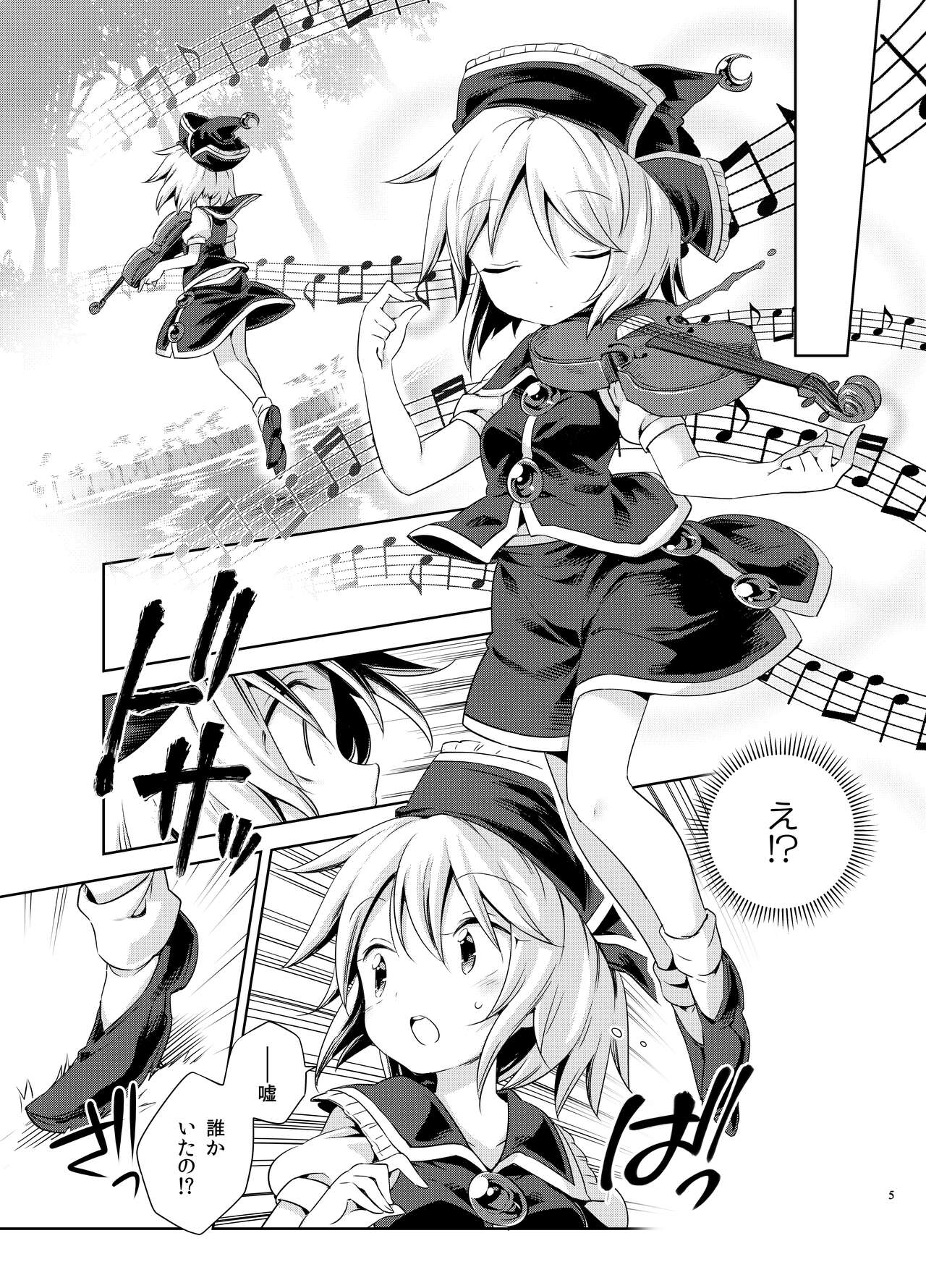 Preview page 4