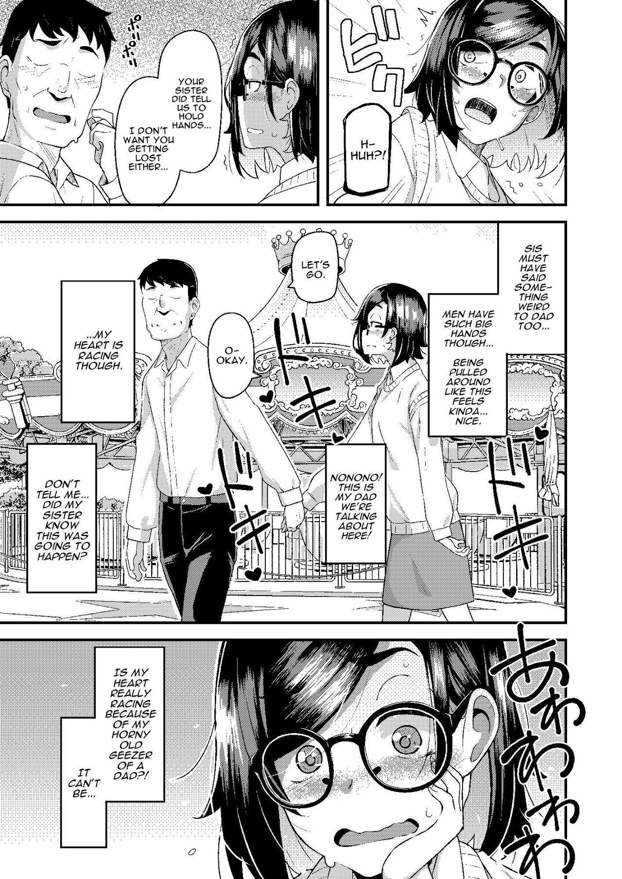 chichi musume dangen - Page 20