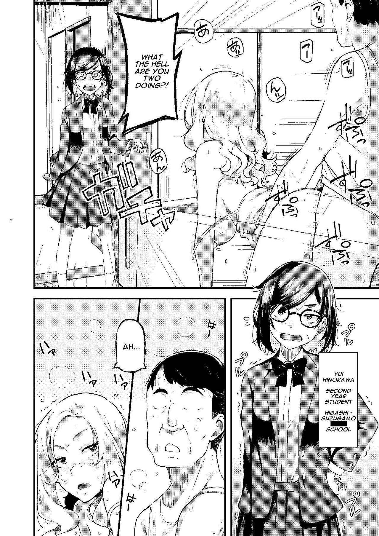 chichi musume dangen - Page 3