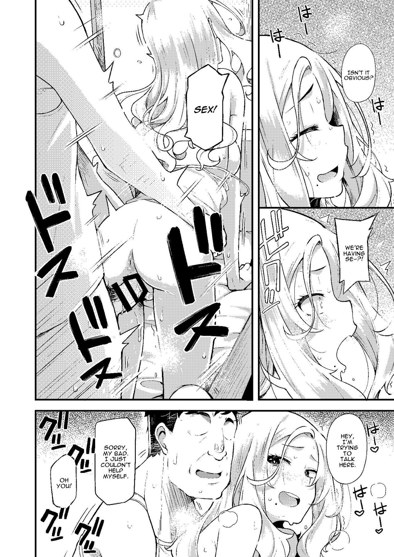 chichi musume dangen - Page 5