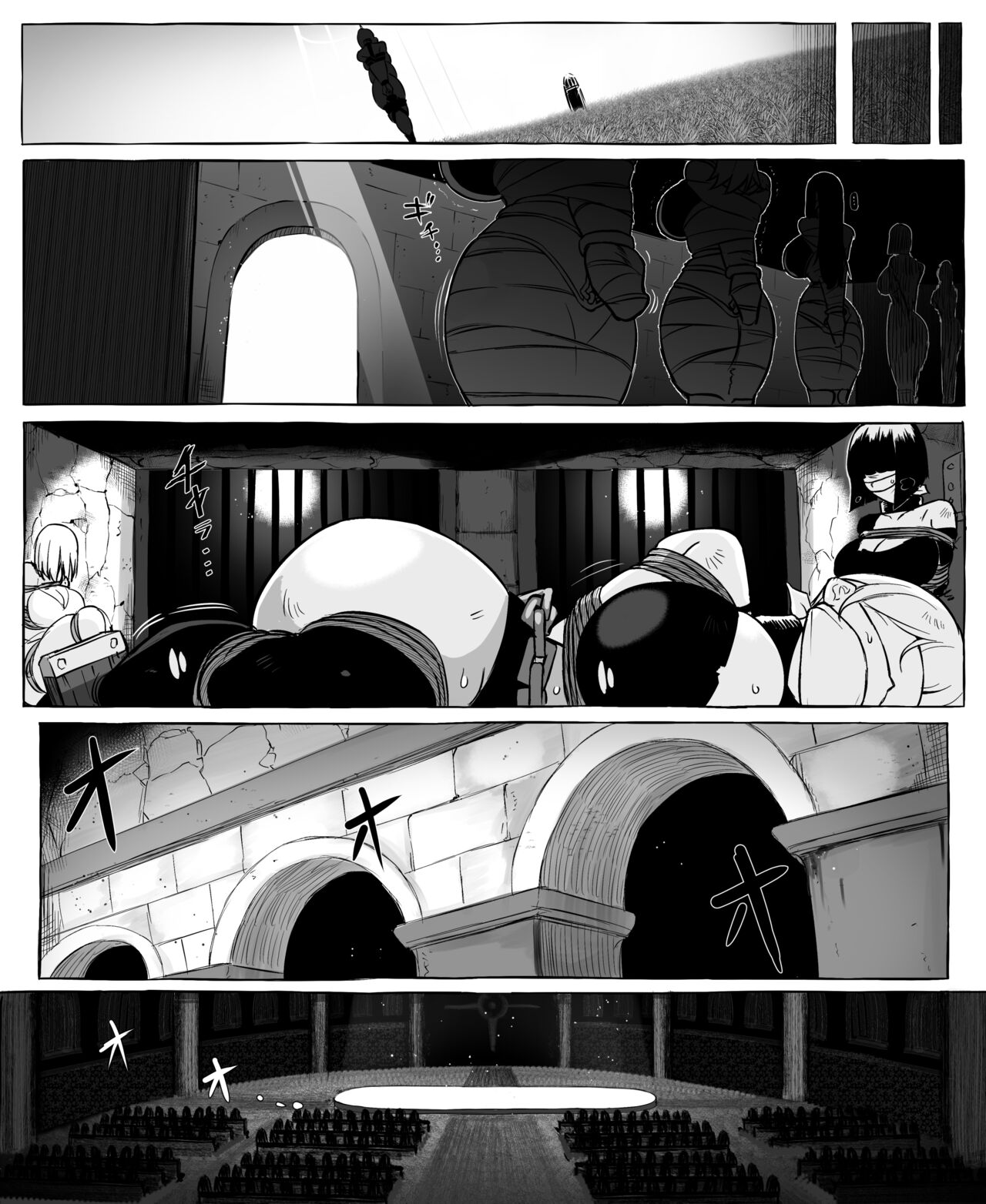 Isekai Mob Gal - Page 17