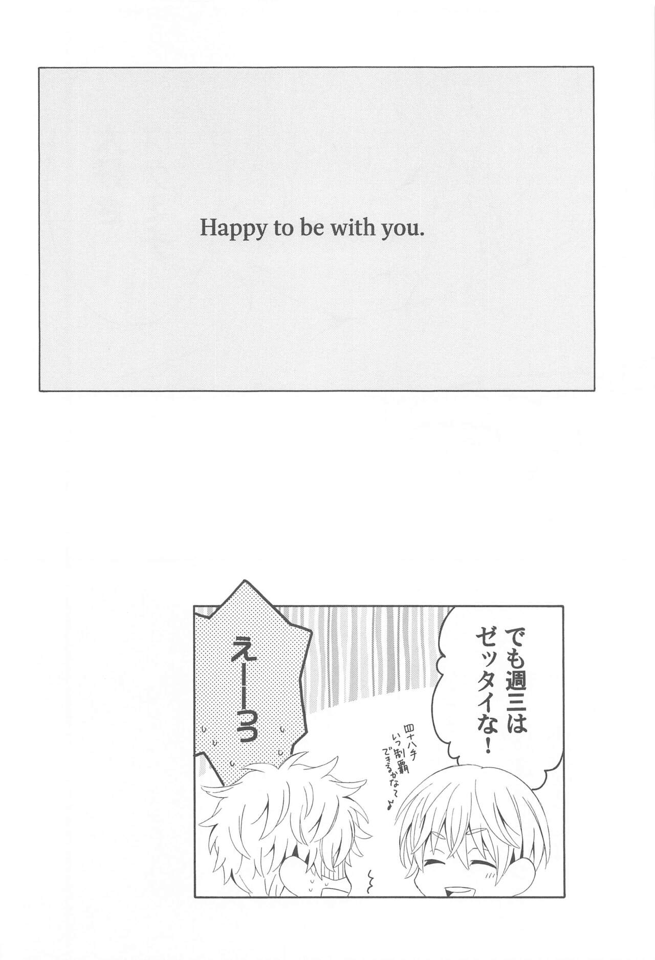 Hana to Hachimitsu to Aoiharu - Page 25