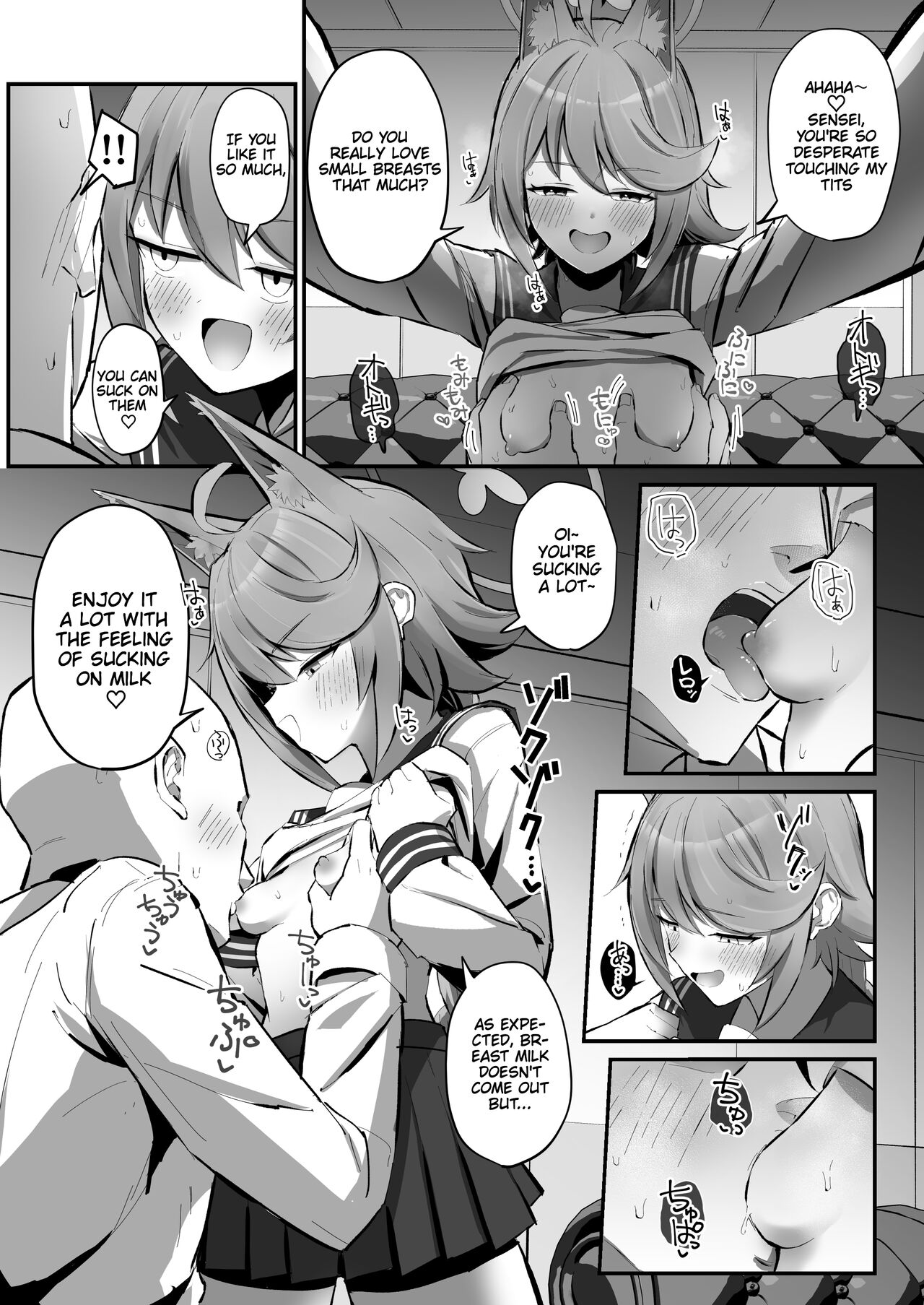 FOX EATS de-su - Page 9