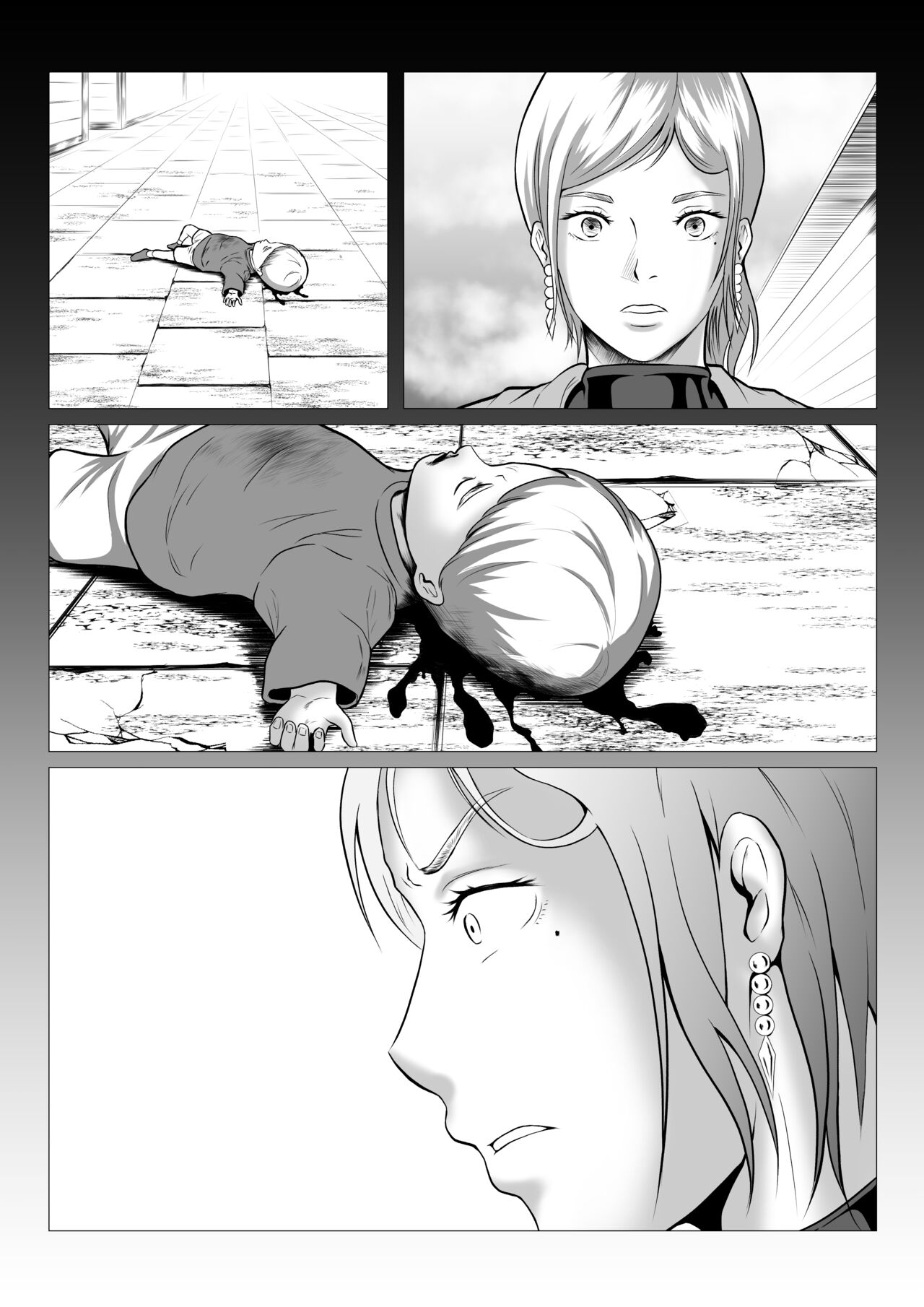 DustHunter~Divine Skeleton Hunter~Episode 2 (Chinese) - Page 30