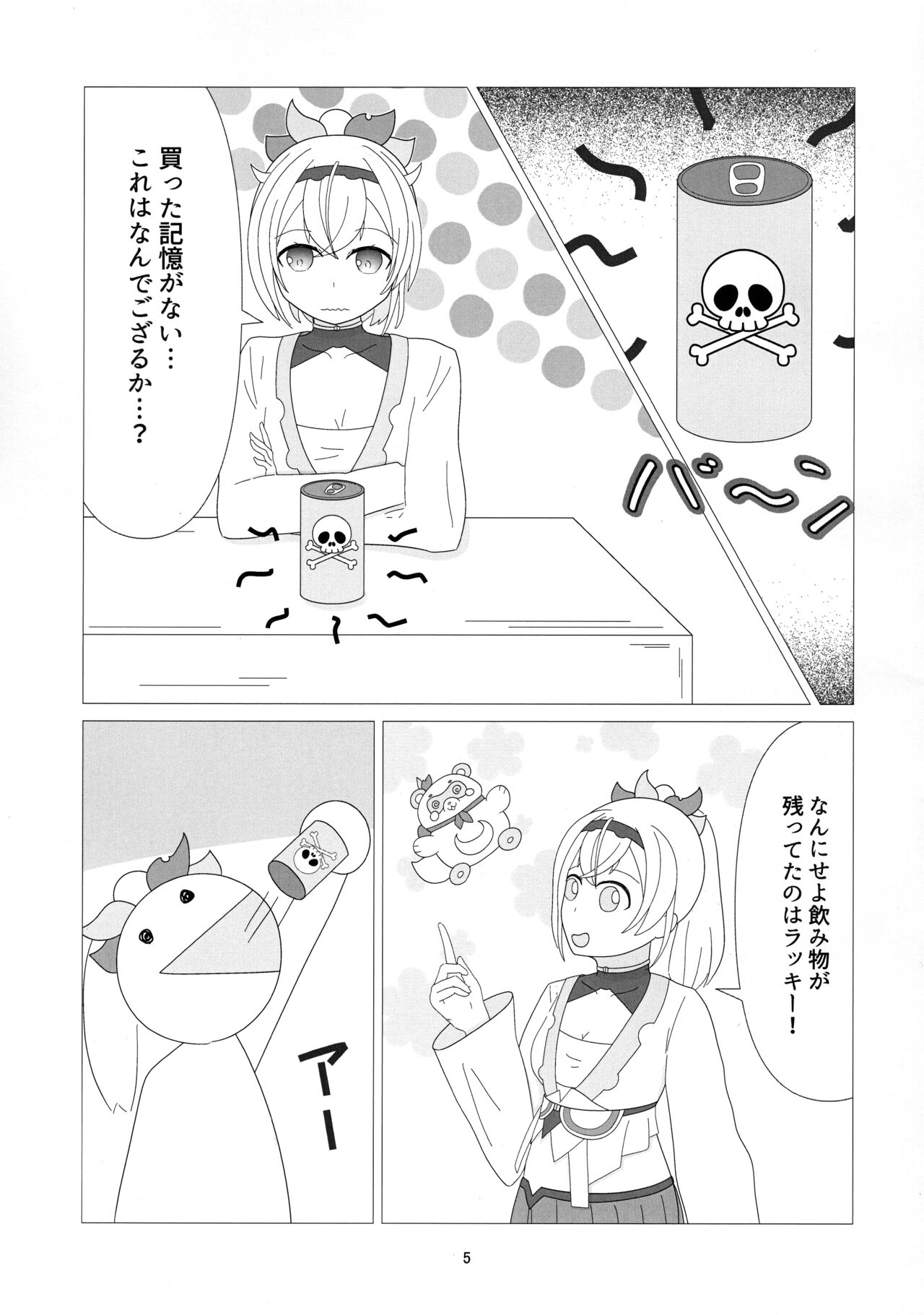 Preview page 5