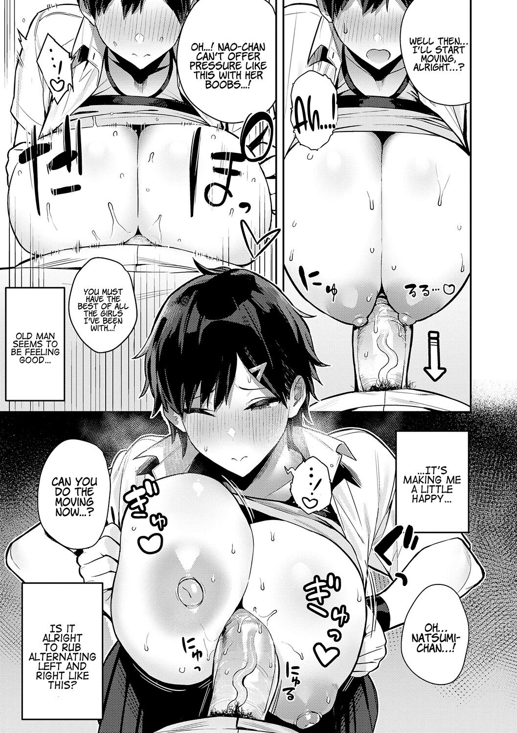 Seiyoku Tsuyo Tsuyo Ch.1-7 - Page 173