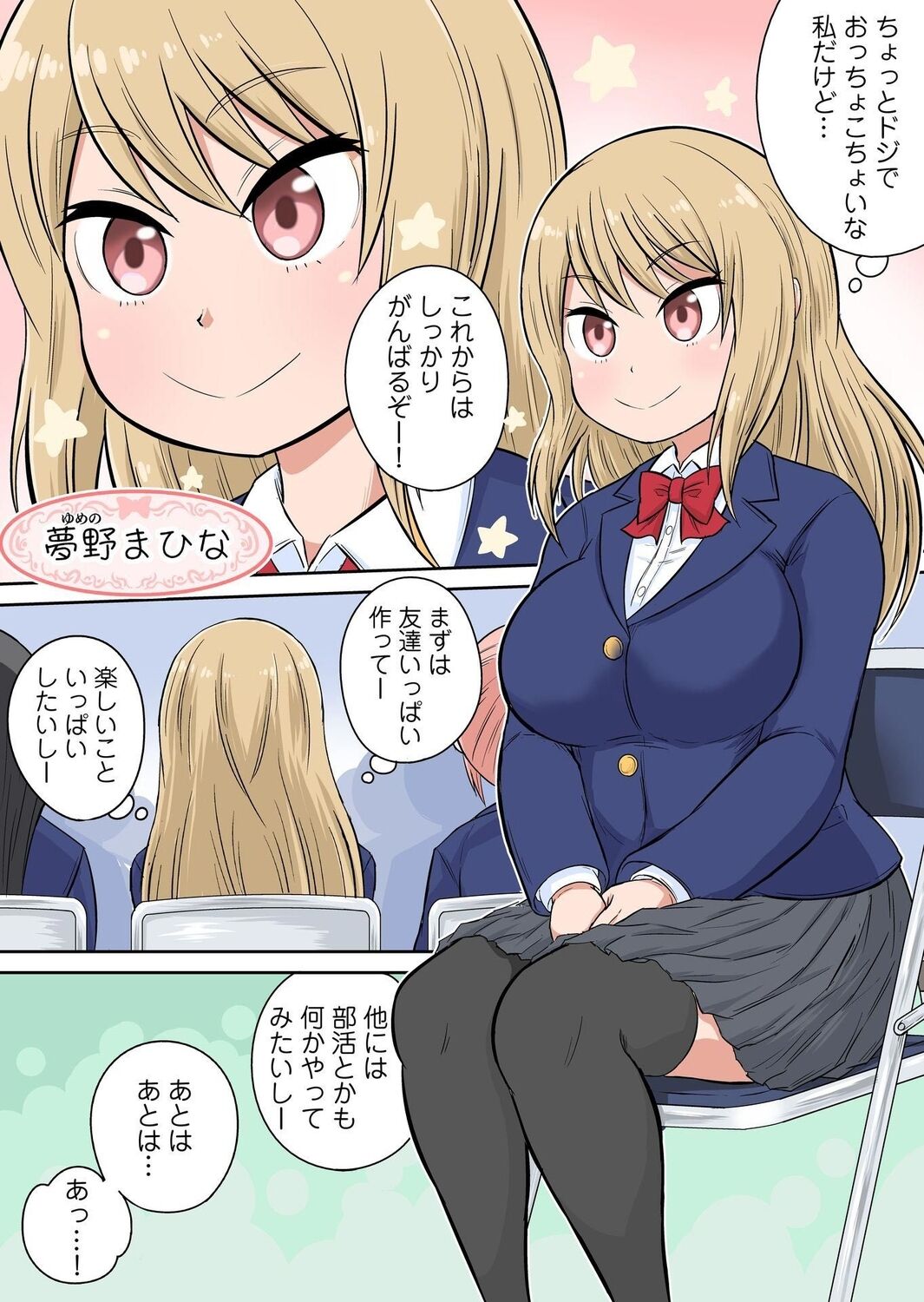 Preview page 7