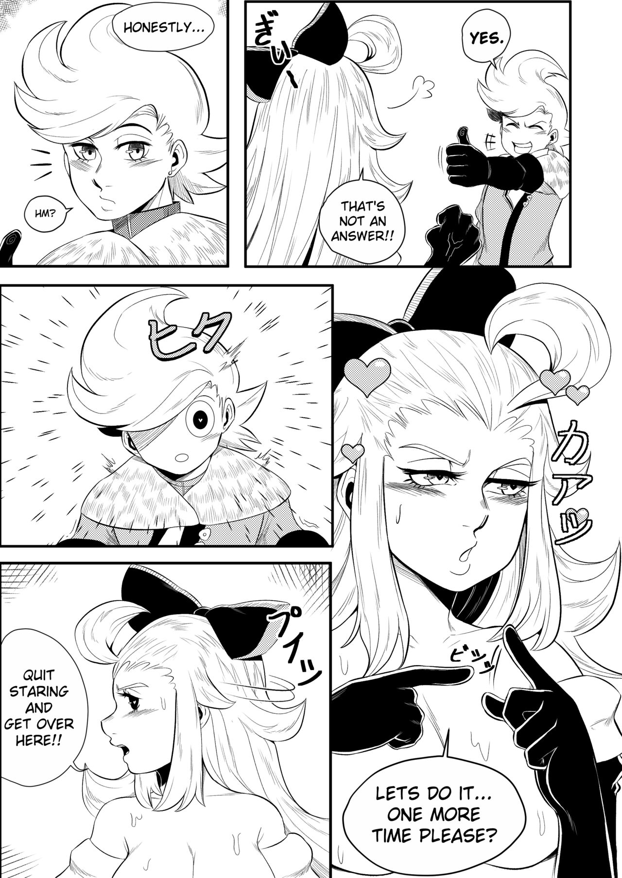 BRAVELY LEWD - Page 21