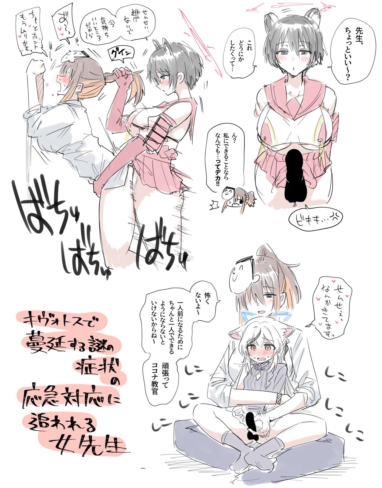 Preview page 8