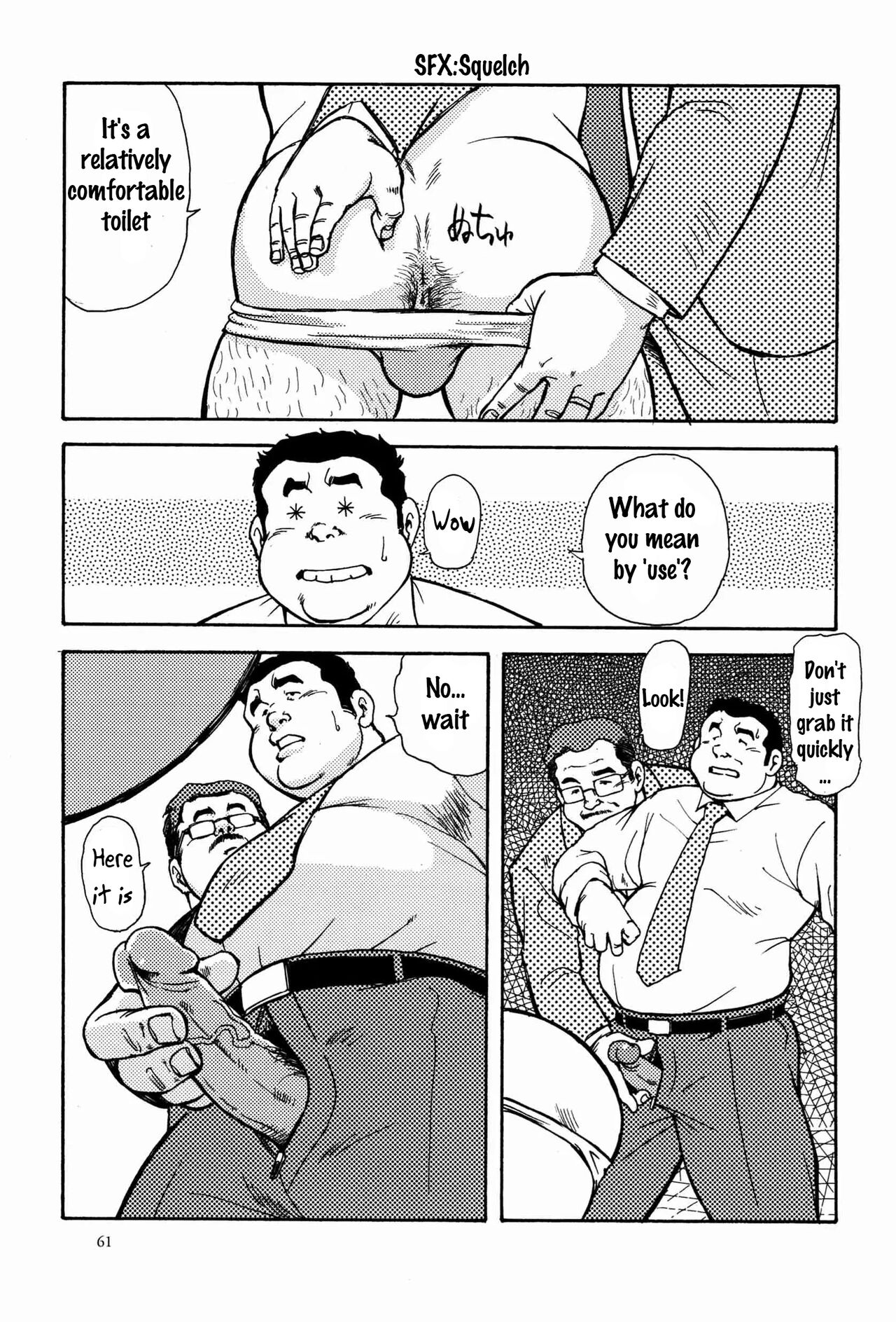 Toilet! - Page 11
