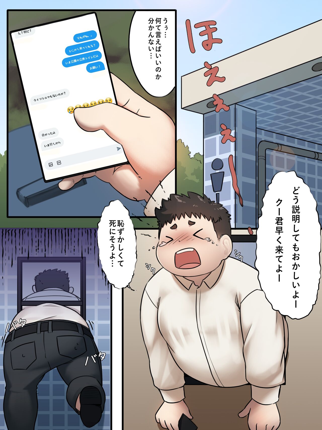 Preview page 2