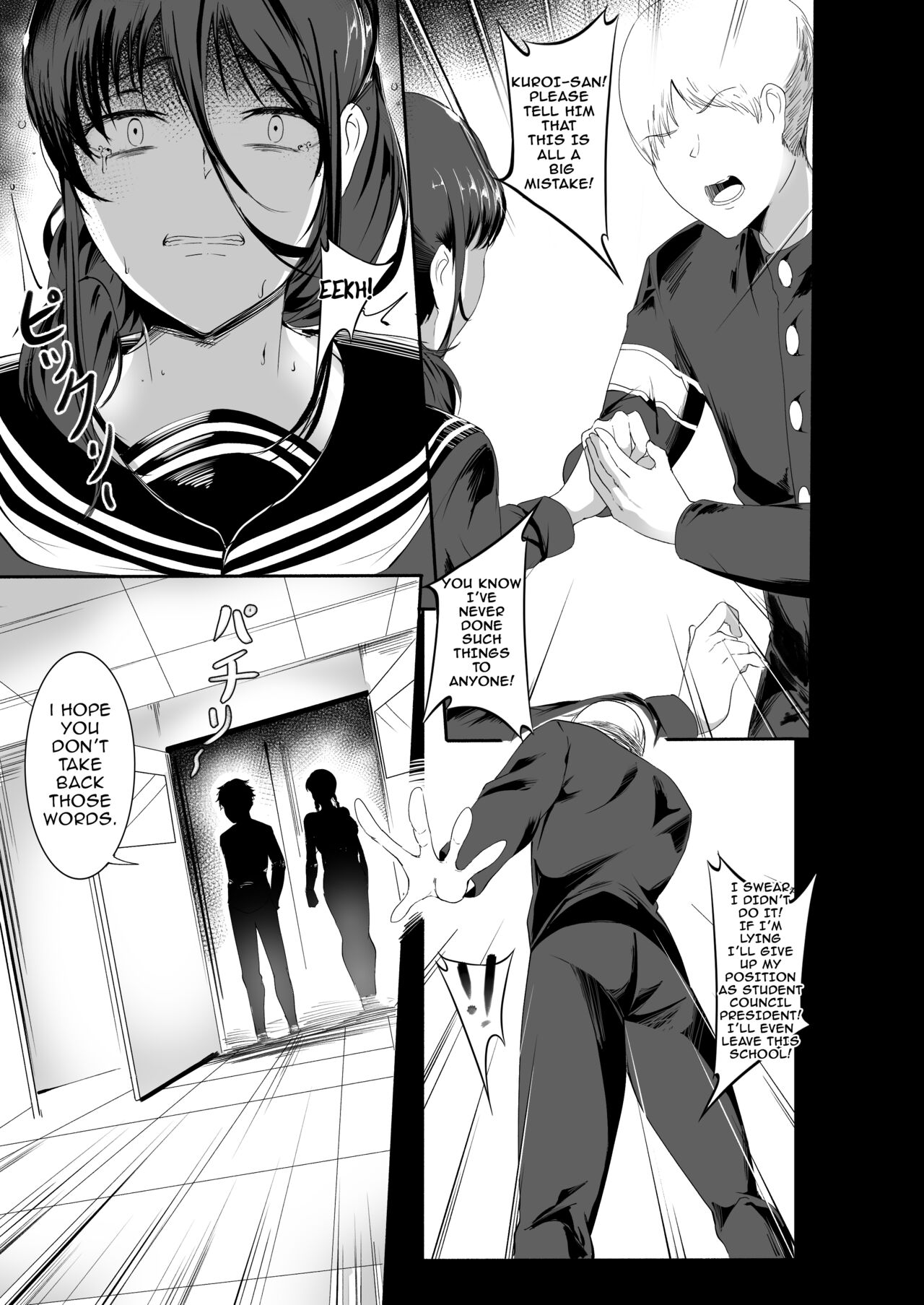 Sex Friend 3.8 - Page 10