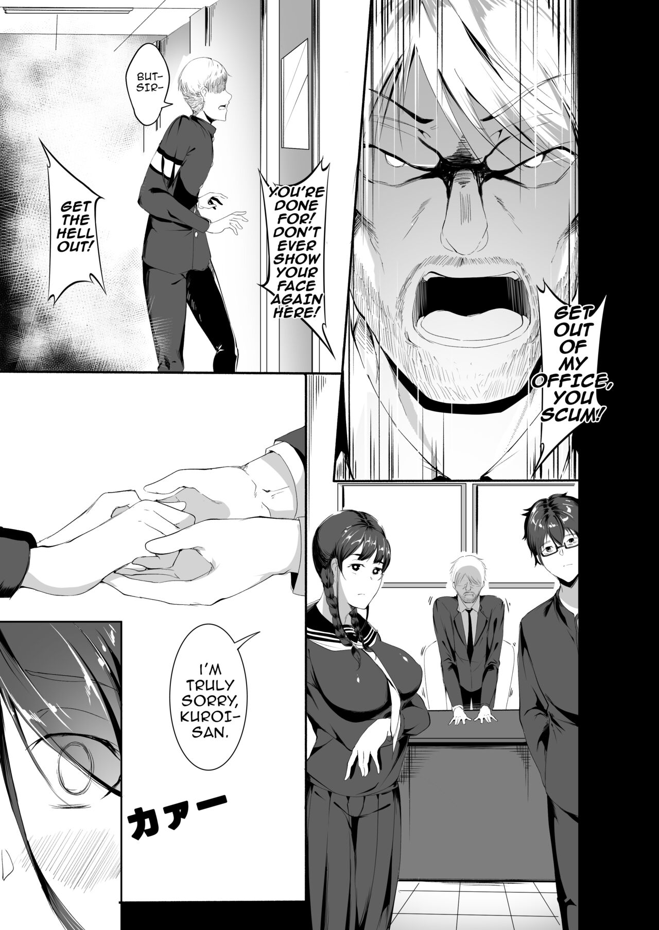Sex Friend 3.8 - Page 30