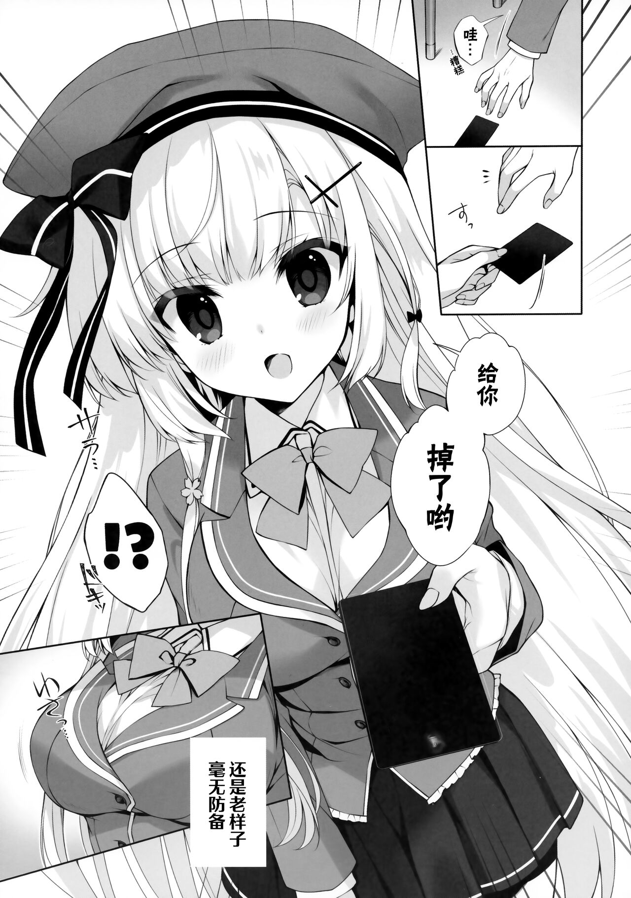 Preview page 6