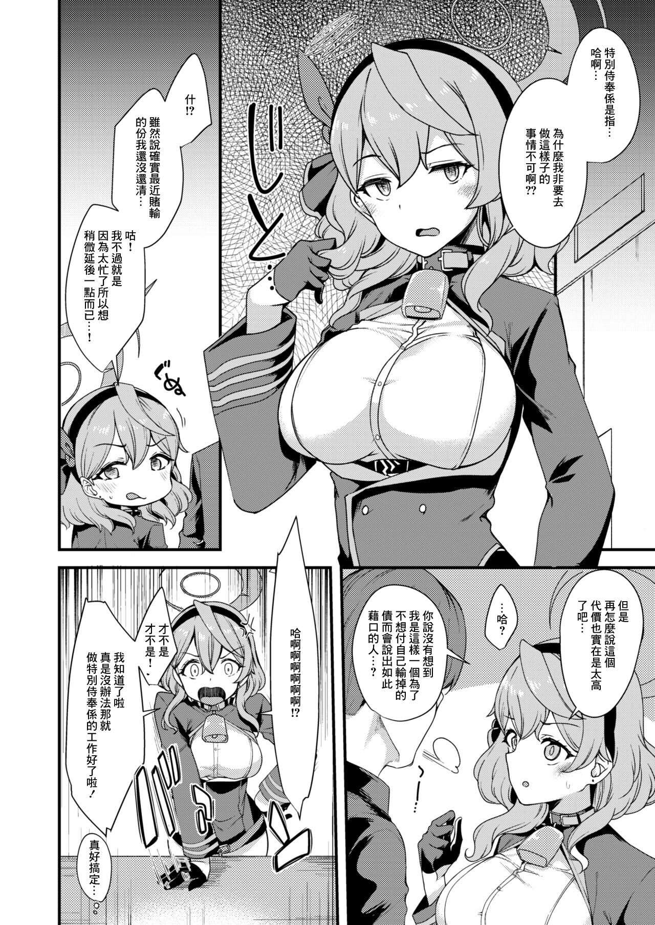Preview page 1
