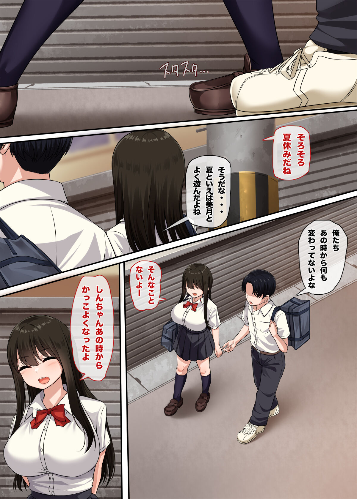 Preview page 3