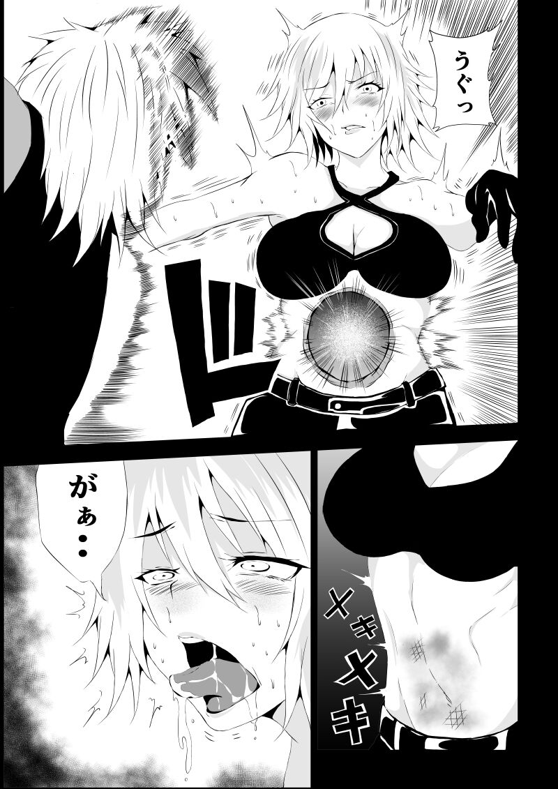BLACK&ROSE ZERO ‐2‐ - Page 19