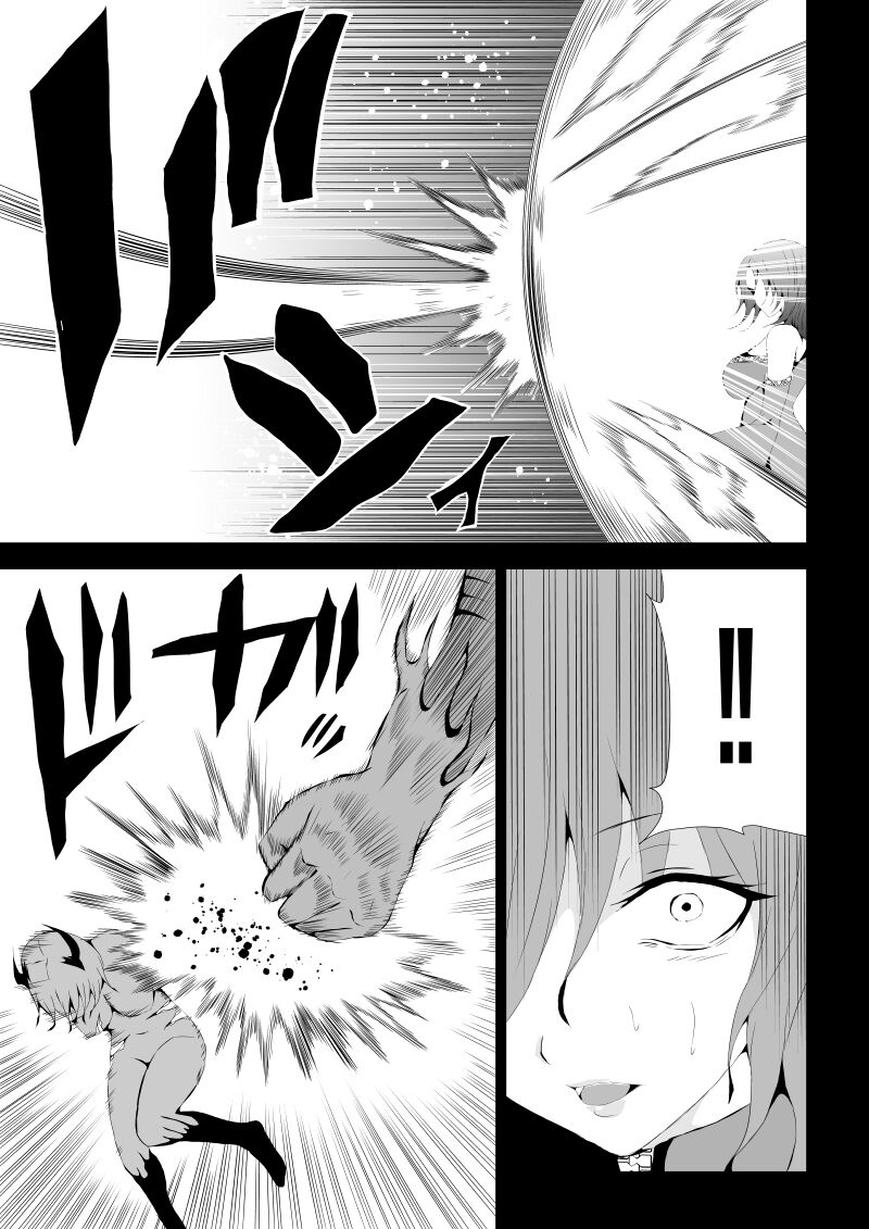 BLACK&ROSE ZERO ‐4‐ - Page 29