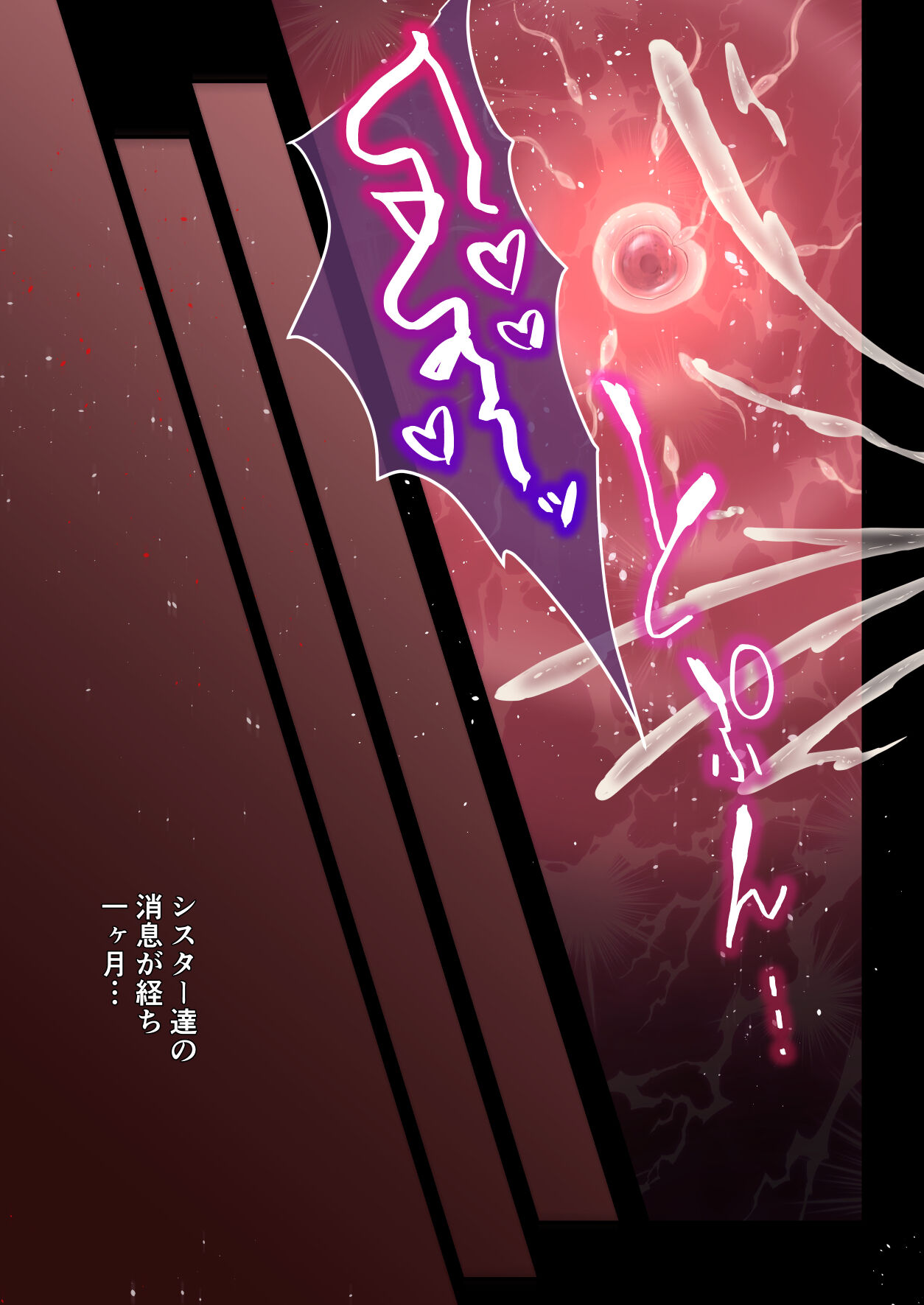 Ingoku ni Shizumu Hana - Page 35