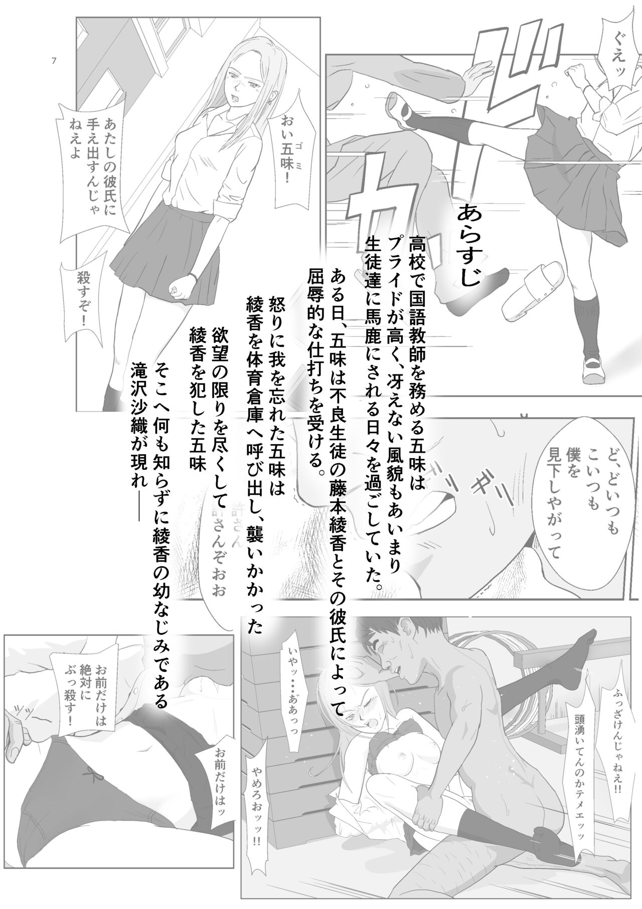 Preview page 2