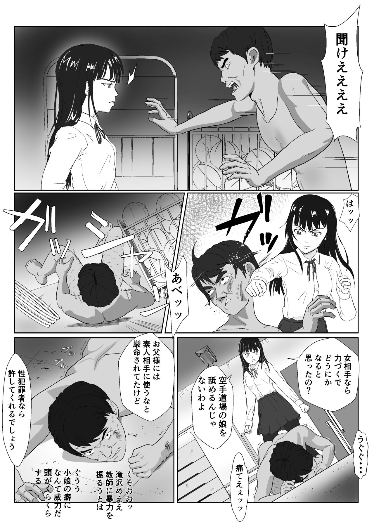 Preview page 7
