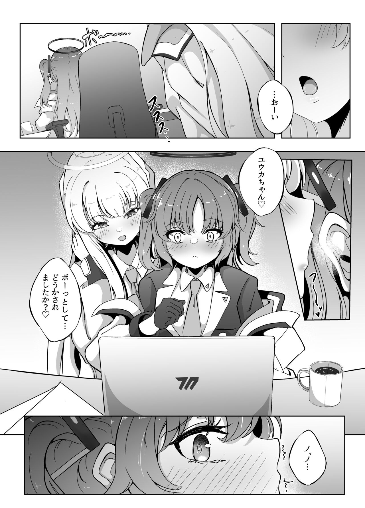 Preview page 4