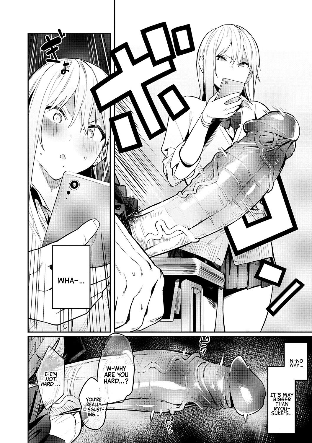 Seiyoku Tsuyo Tsuyo Ch.1-7 - Page 10