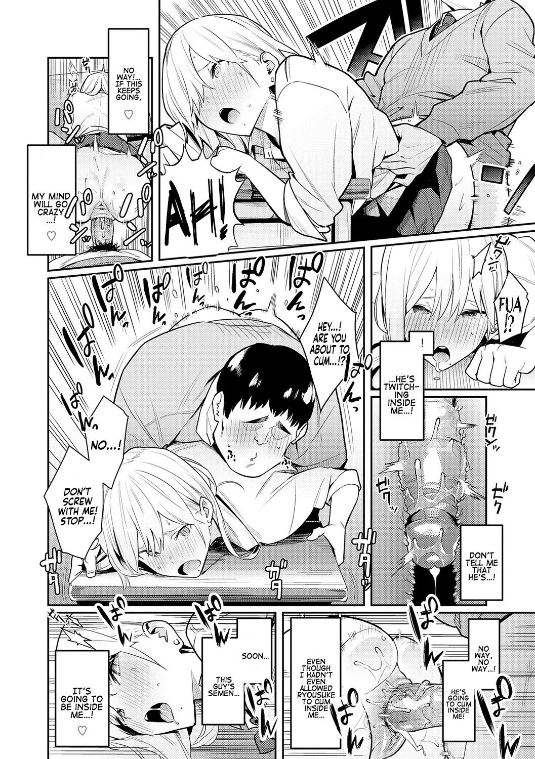 Seiyoku Tsuyo Tsuyo Ch.1-7 - Page 18