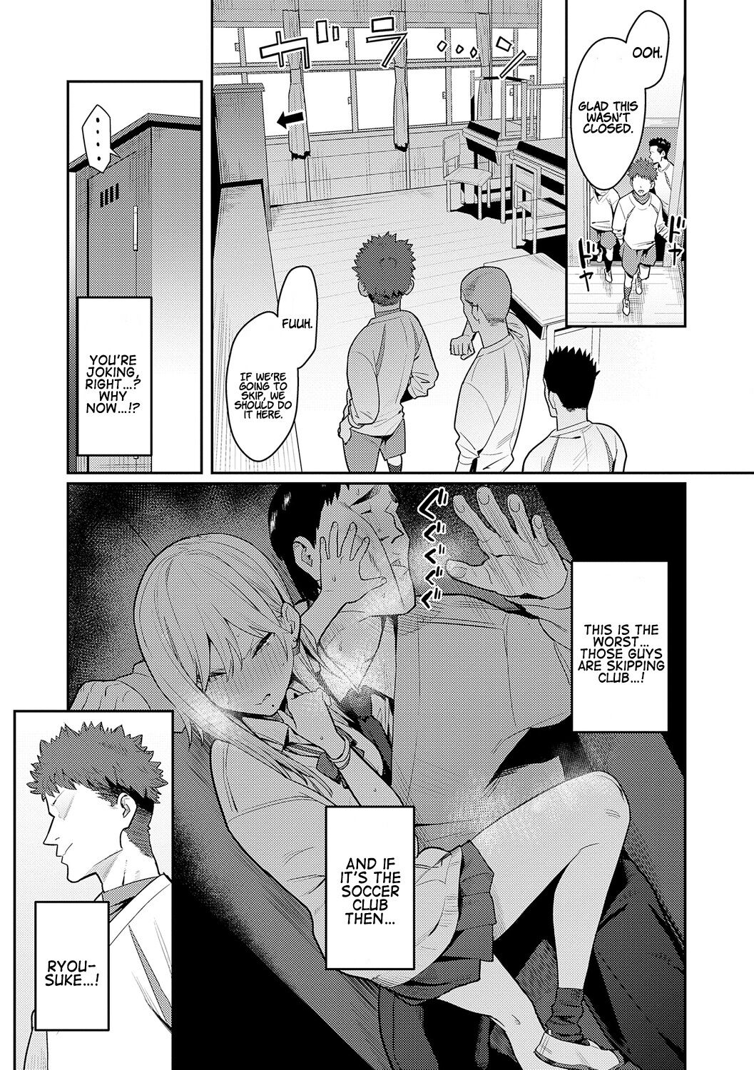Seiyoku Tsuyo Tsuyo Ch.1-7 - Page 28
