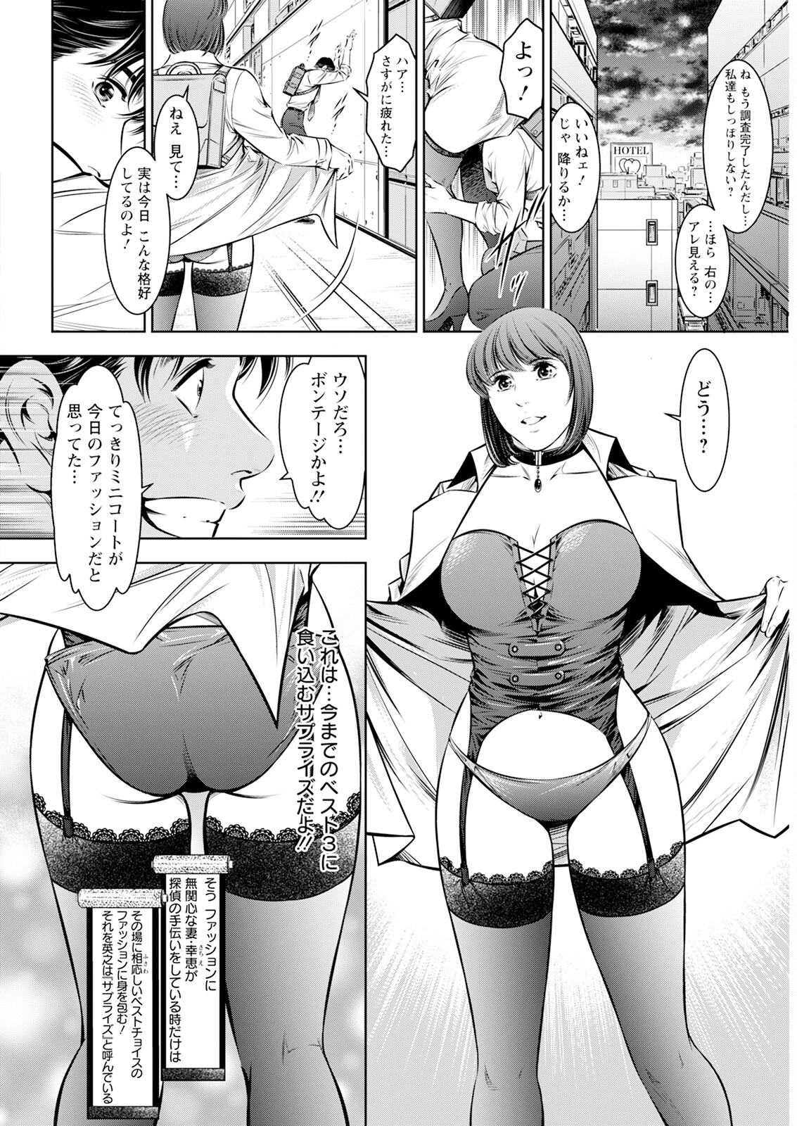 Action Pizazz 2024-03 - Page 334