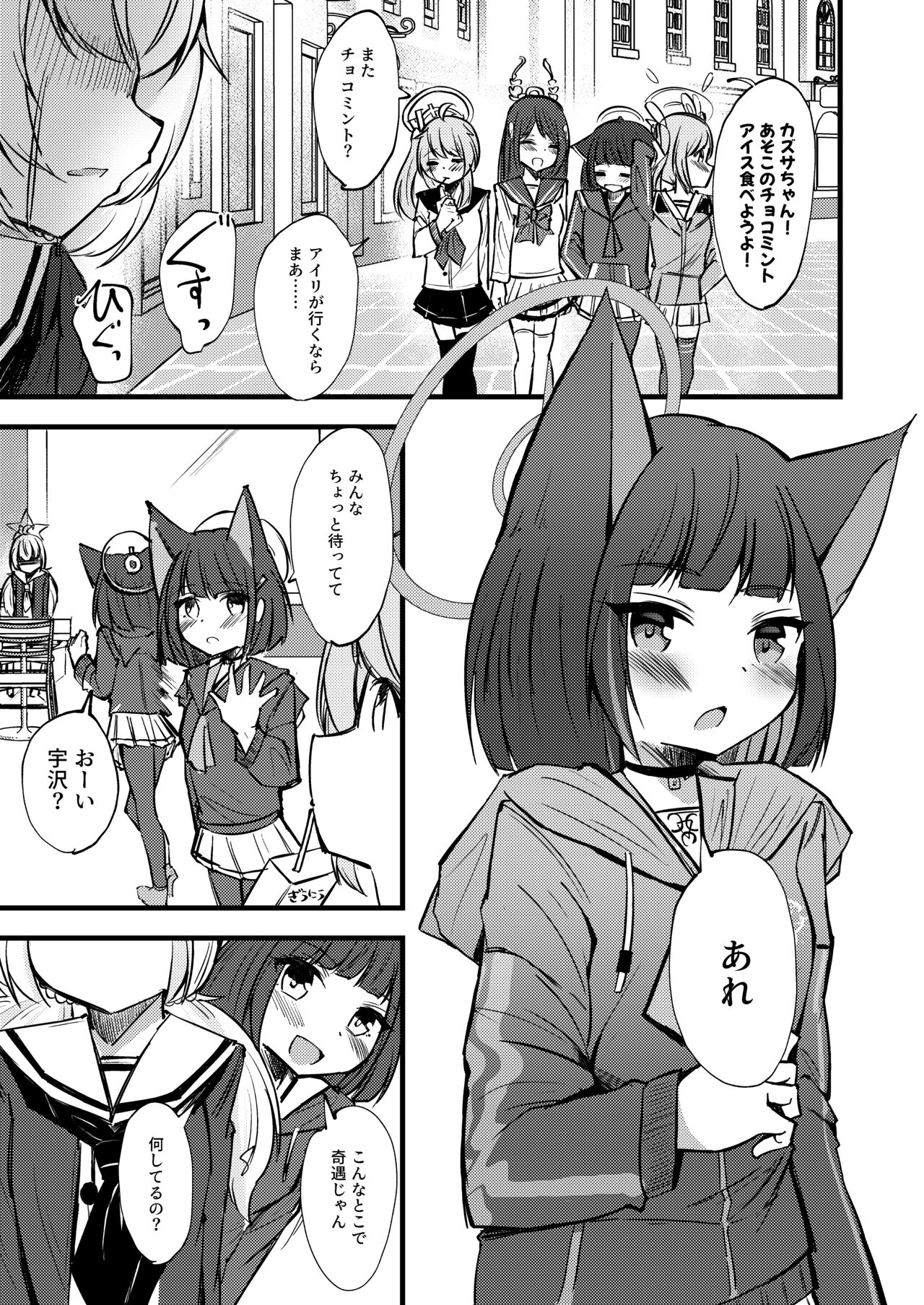 Preview page 3
