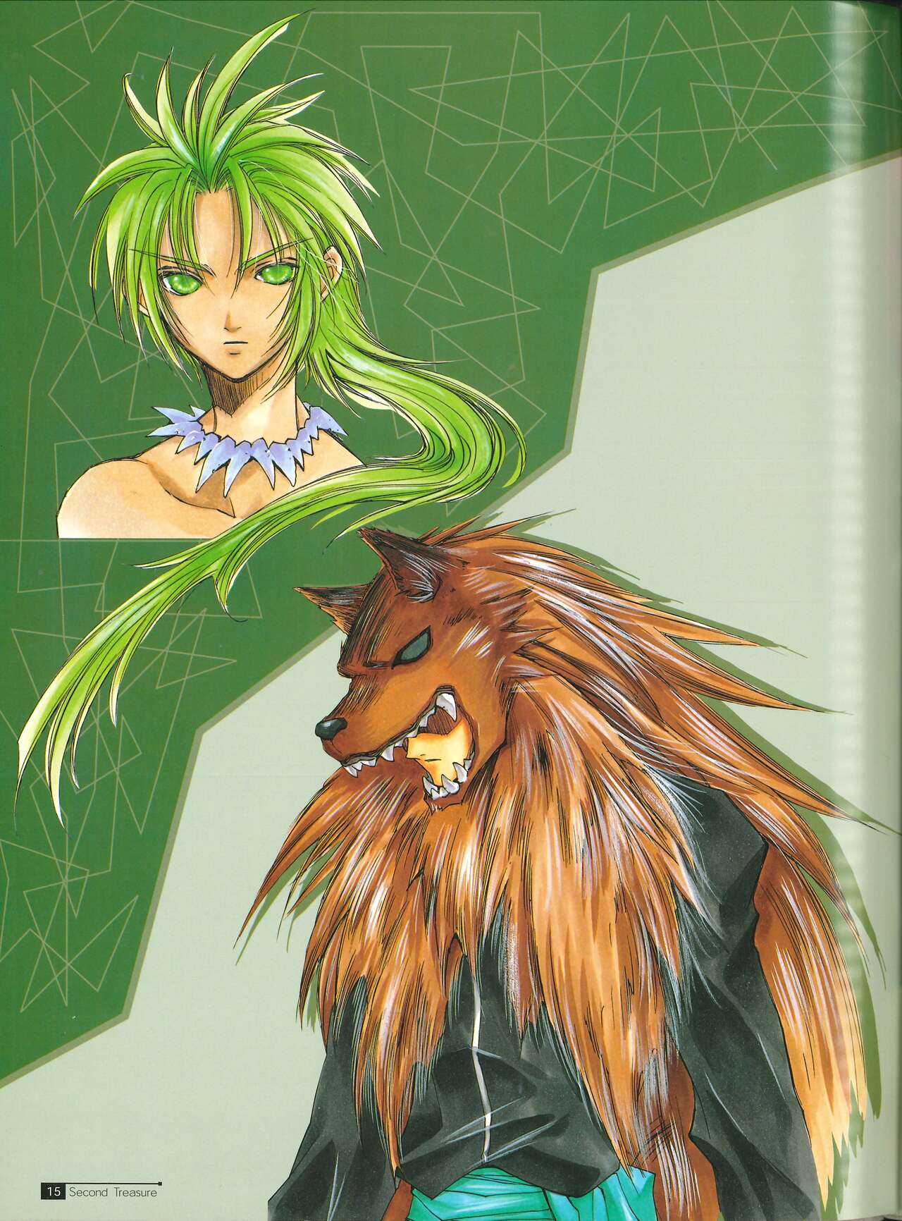 Star Ocean Second Treasure - Page 23